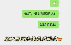 男生头像如何在微信上实现赚钱？