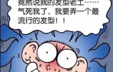 奶奶的副业文案这么搞笑，是怎么想出来的？