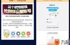 星巴克暑期兼职机会如何获取？兼职体验及要求详解