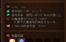如何在DNF中高效获取堇青石收益？