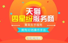 淘宝天猫小店盈利模式是怎样的？如何实现持续收益？