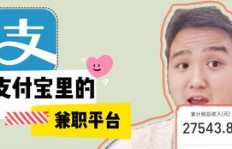 重庆哪里找靠谱的兼职临时工？高效求职攻略分享