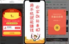 在家用手机兼职，如何实现稳定收入？
