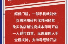 副业创业真的容易上手吗？生意火爆背后的真相是什么？