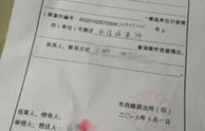 重庆兼职资料员招聘信息靠谱吗？如何辨别真假兼职？