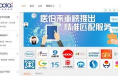 太原会场搭建兼职平台，如何高效匹配兼职需求？