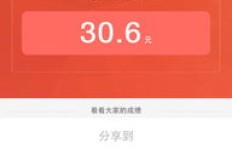 惠锁屏如何实现盈利？解锁屏幕也能赚钱的秘诀是什么？
