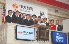 学大教育质量如何？口碑评价是否值得信赖？