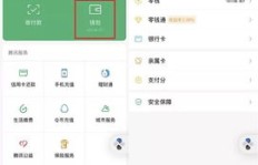 苹果用户如何通过走路轻松赚取收益？