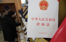 山东兼职律师合法吗？兼职律师权益保障如何？