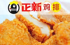 正新鸡排是如何实现盈利的？它的赚钱模式你了解吗？