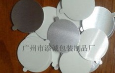 开铝箔垫片厂能否带来可观利润？