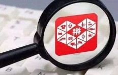 拼多多助力玩法中，两个骰子到底藏着什么玄机？