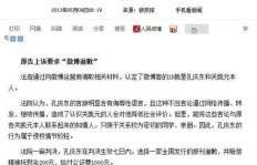 广宇的含义究竟是什么？为何让人反复求解？