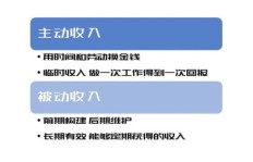 如何在不影响主业的情况下，成功开展副业并获得稳定收入？