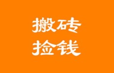 抖音兼职粉丝增长，真的能赚钱吗？你了解其中的门道吗？