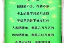 疫情期间，你的副业究竟负债了多少？