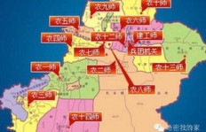 新疆建设兵团究竟是怎样的组织？其功能和作用是什么？