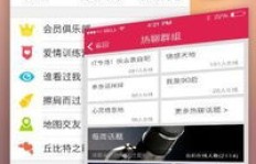 社交圈里聊什么话题最容易吸引财富？你知道吗？