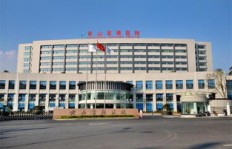 通化体检费用是多少？通化中心医院体检价格详解