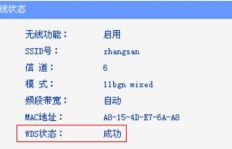 赚钱宝改桥接后，网速和收益会有哪些变化？