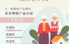 养老与自立，哪个更难实现财富积累？