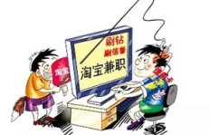 淄博带车兼职靠谱吗？如何找到高薪兼职机会？