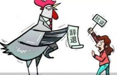 员工副业压力山大，身心俱疲的背后隐藏了什么？