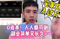 美少女副业真的能月入过万吗？她们是如何做到的？