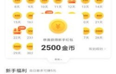 极速快3六机灵系统是什么？极速快三平台官方机灵系统有何特点？