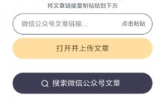 爱转屋平台真的能赚钱吗？可信度有多高？