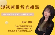 宝妈选择手工副业，真的适合吗？利弊分析帮你解惑