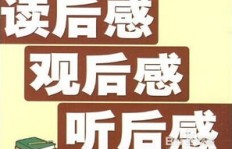 边打工边读书，如何高效赚钱两不误？