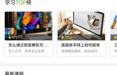 网上兼职画图如何轻松实现赚钱？