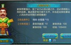 天堂骑士如何高效完成任务赚取丰厚奖励？
