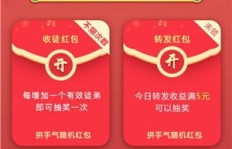 真的存在日赚100元的赚钱软件吗？如何实现稳定收益？