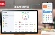 读书郎学生平板真的能带来经济效益吗？