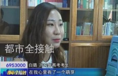 网恋真的靠谱吗？漫画里的网恋故事能否照进现实？