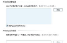 微信粉丝群号定价有何标准？怎样能找到高性价比的群号？
