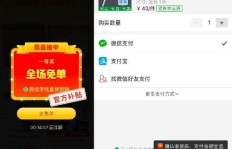 拼多多红包助力刷单真的有用吗？如何安全高效提升助力效果？