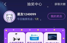 微信提现靠谱吗？寻找高信誉的赚钱软件有哪些标准？