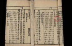 古时男性承担养家糊口职责，这一传统称谓究竟为何？
