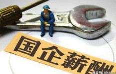 国企员工适合选择哪些副业来增加收入？