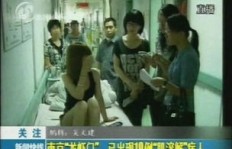 重庆兼职中介背后的真相究竟如何？你是否也被蒙在鼓里？