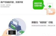 微信支付如此便捷，那么快速买单功能究竟藏身何处？