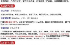 在家女生如何选择合适的兼职副业？推荐指南帮你轻松上手