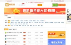 薛城最新兼职招聘信息，你找到了吗？