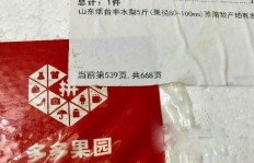 在拼多多购买邮票真的能提供助力效果吗？