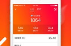 火山拍摄视频如何变现盈利？探索火山视频赚钱之道
