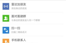 快速增加微信好友，有哪些实用技巧可以实现高效拓展人脉？